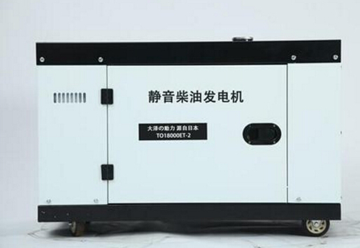 新北科克12kw小型柴油发电机组
